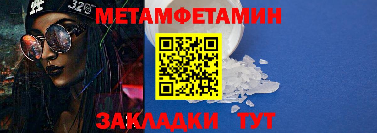 АМФЕТАМИН VHQ Кизляр