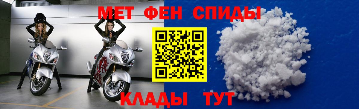 АМФ 98%  Вход с VPN  Кизляр 