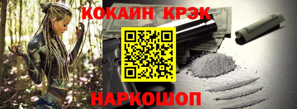 Кокаин 98%  Вход с VPN  Кизляр  Кокаин  КОКАИН Колумбийский 