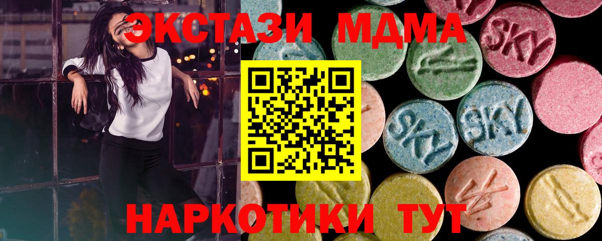 Ecstasy Cube Кизляр