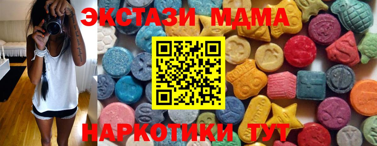 Ecstasy louis Vuitton  ЭКСТАЗИ  Ecstasy VHQ  Кизляр  Вход с VPN 