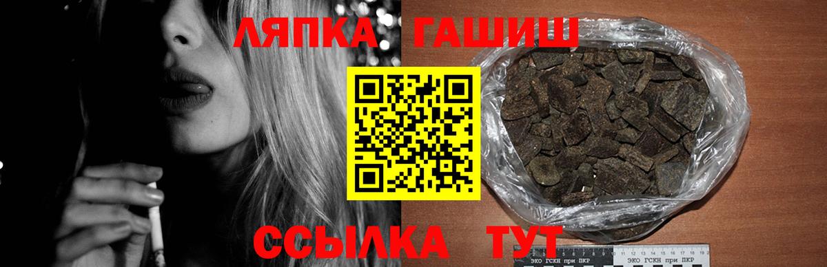 Гашиш Изолятор  купить наркотик  Кизляр  ГАШ  Вход с VPN  ГАШ индика сатива 