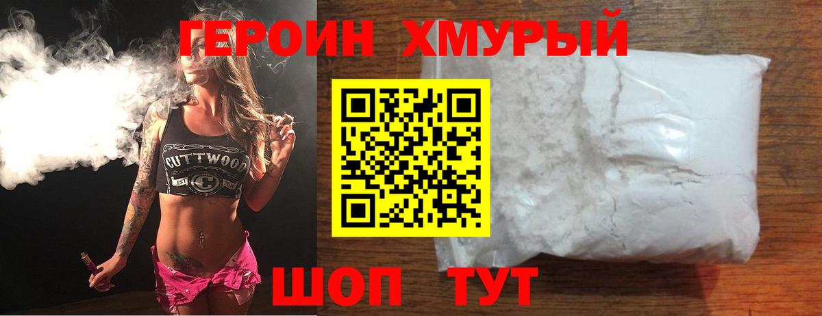 Галлюциногенные грибы Кизляр