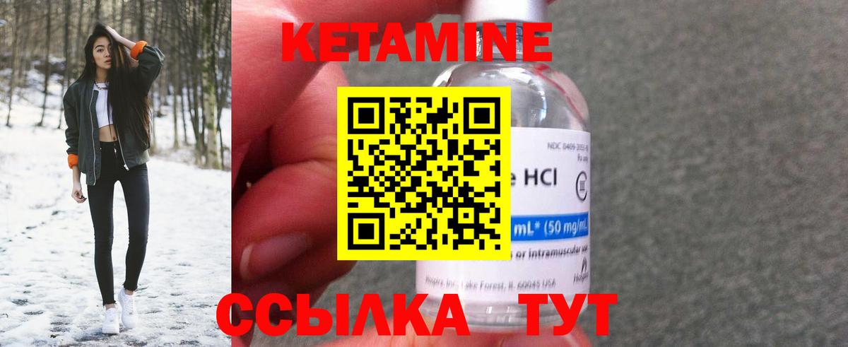 КЕТАМИН VHQ  Вход с VPN  Кетамин ketamine  Кизляр 