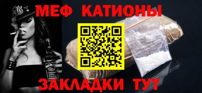 эйфоретик Краснодар