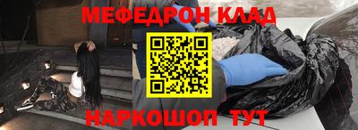 прущий лед Краснознаменск