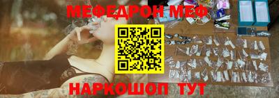эйфоретик Краснодар