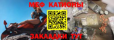 кокаин перу Краснокаменск