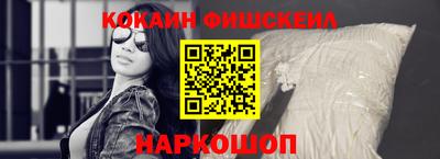 эйфоретик Краснодар