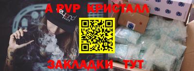кокаин перу Краснокаменск
