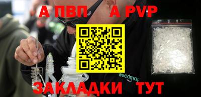 эйфоретик Краснодар