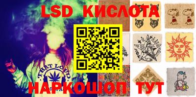 прущий лед Краснознаменск