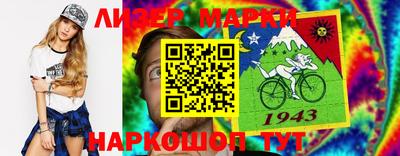 эйфоретик Краснодар