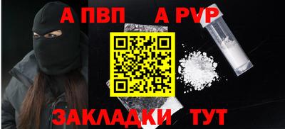 кокаин перу Краснокаменск