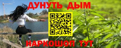кокаин перу Краснокаменск