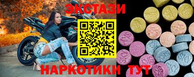 кокаин перу Краснокаменск