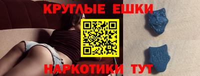 кокаин перу Краснокаменск