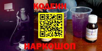 эйфоретик Краснодар