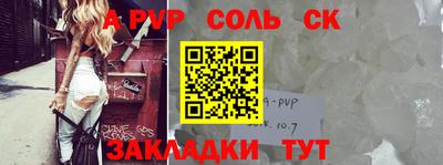 прущий лед Краснознаменск