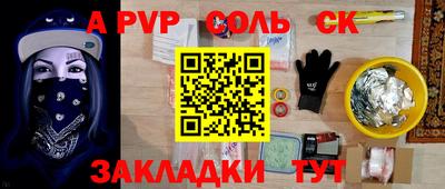 эйфоретик Краснодар