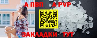 эйфоретик Краснодар