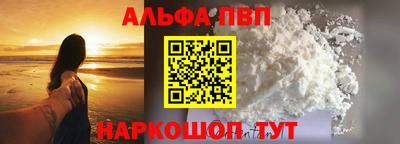 кокаин перу Краснокаменск