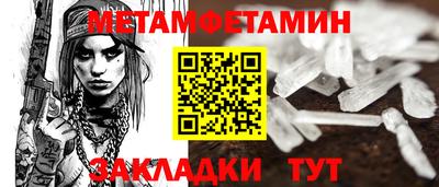 эйфоретик Краснодар