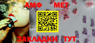 эйфоретик Краснодар