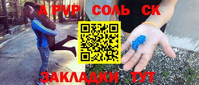кокаин перу Краснокаменск