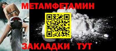 прущий лед Краснознаменск