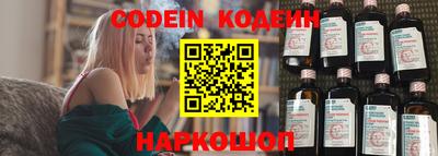 кокаин перу Краснокаменск