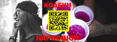эйфоретик Краснодар
