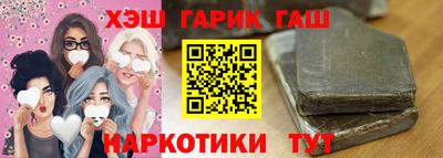 кокаин перу Краснокаменск