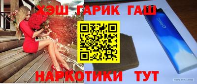 эйфоретик Краснодар
