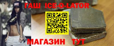 прущий лед Краснознаменск