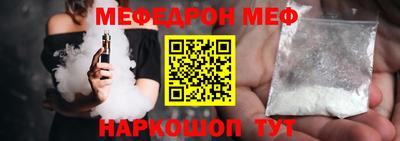 кокаин перу Краснокаменск