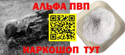 эйфоретик Краснодар