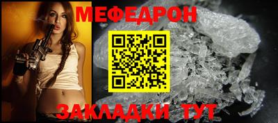 кокаин перу Краснокаменск