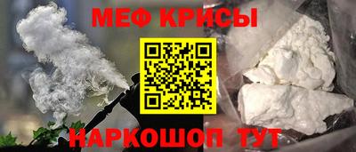 прущий лед Краснознаменск
