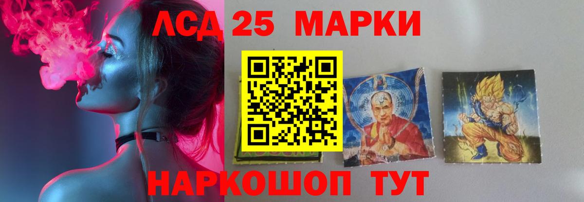 ЛСД экстази ecstasy  Вход с VPN  ЛСД экстази  LSD-25 экстази кислота  Кизляр 