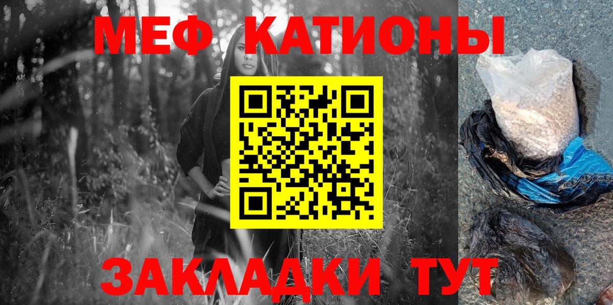 Меф кристаллы Кизляр