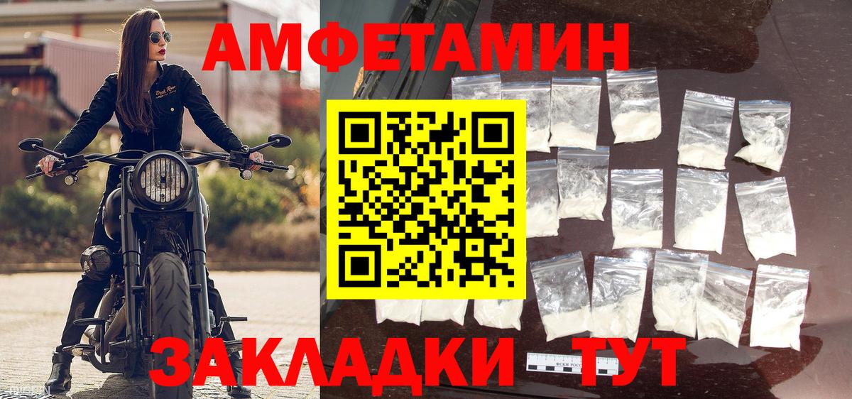 Кизляр  Первитин Methamphetamine  Вход с VPN  Первитин Methamphetamine 