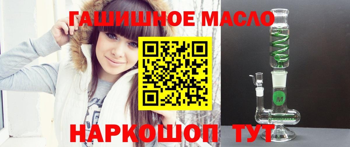 ТГК вейп с тгк  Вход с VPN  Кизляр 