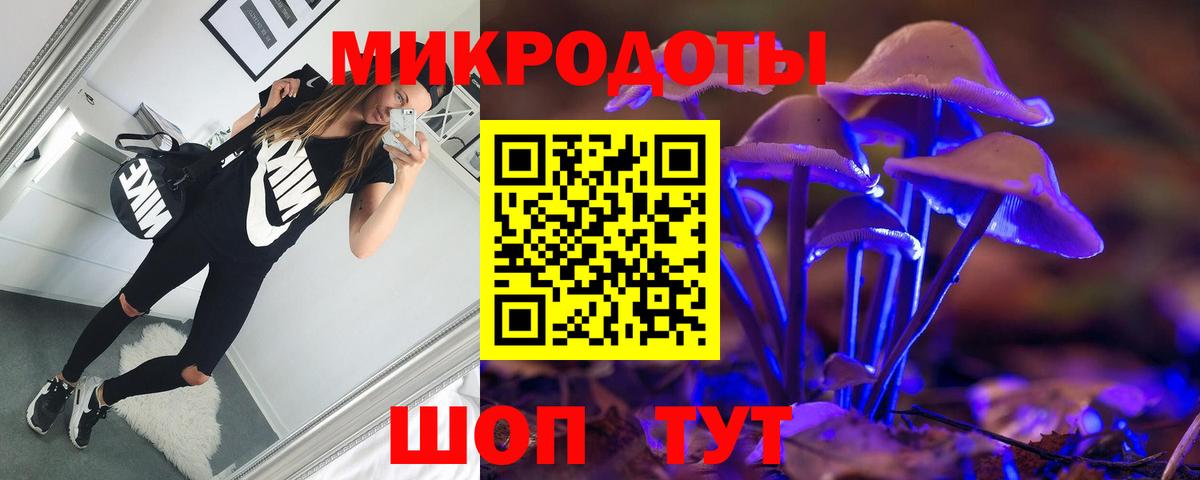 Псилоцибиновые грибы прущие грибы Кизляр